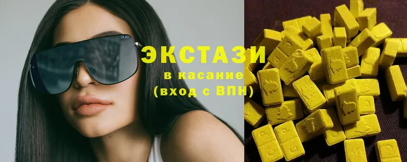 Ecstasy бентли  Горно-Алтайск 