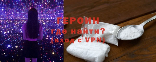 мефедрон Белокуриха