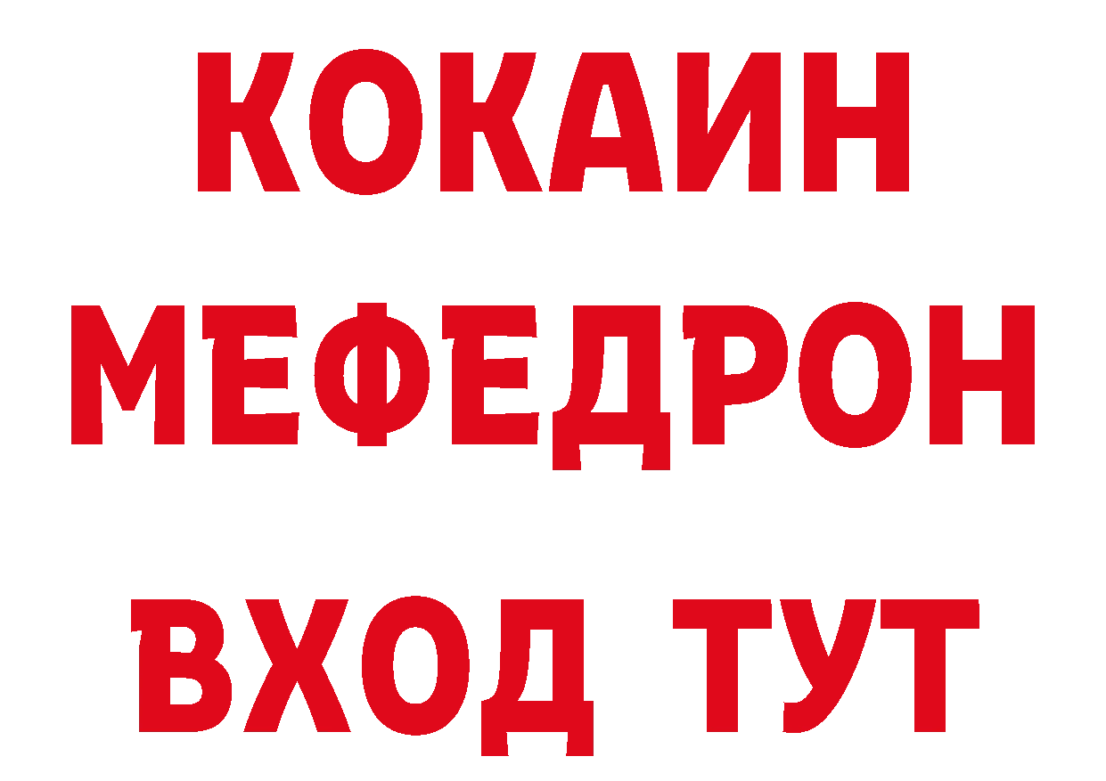 Героин афганец как войти площадка mega Горно-Алтайск